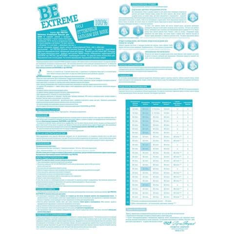 Balsamo Colorante Semipermanente Per Capelli 60 Crazy Orange Beextreme 100% Vip’s Prestige - Foto 7