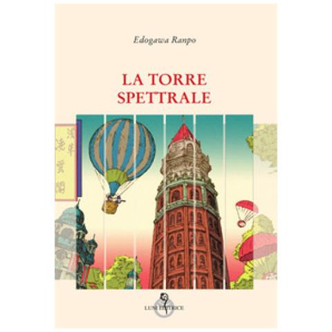 Edogawa Ranpo - La Torre Spettrale - Foto 1