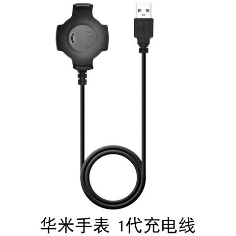 Caricatore Per Smartwatch Per Amazfit Pace - 100cm Nero - Foto 1