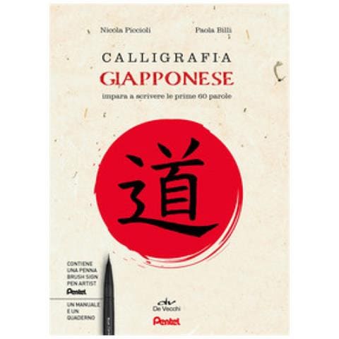 Nicola Piccioli - Calligrafia giapponese. Impara a scrivere le prime 60 parole. Con penna Pentel. Con quaderno - Foto 1