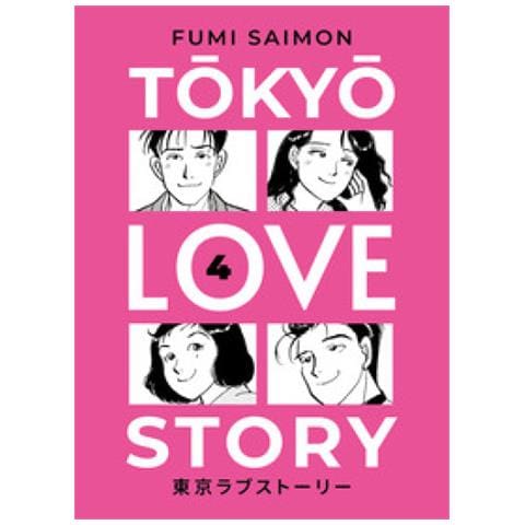 Fumi Saimon - Tokyo Love Story. Vol. 4 - Foto 1