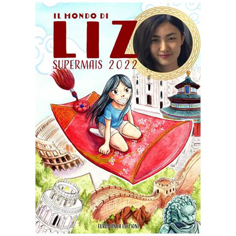 Alice Boffa - Il mondo di Liz Supermais 2022 - Foto 1