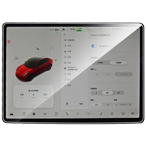 Proteggi Schermo In Vetro Temperato Per Tesla Model 3 / Model Y Hd Trasparente - Foto 1