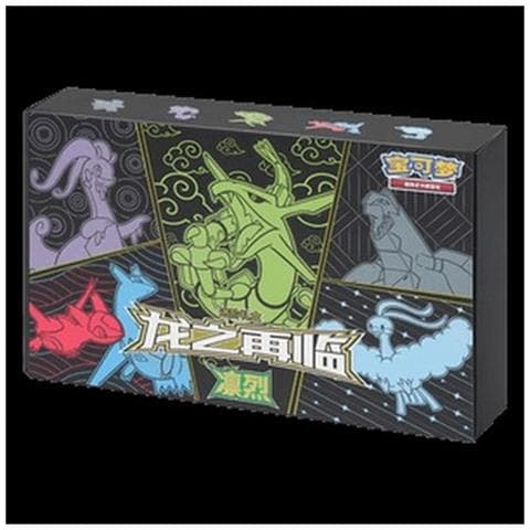 Pokemon Return Of The Dragon Gift Box Rayquaza S-chinese - Foto 1
