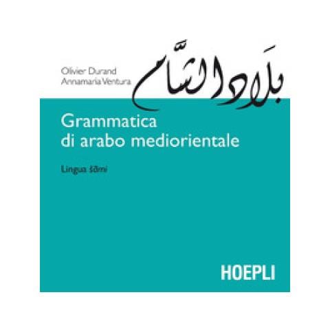Olivier Durand - Grammatica di arabo mediorientale. Lingua sami - Foto 1