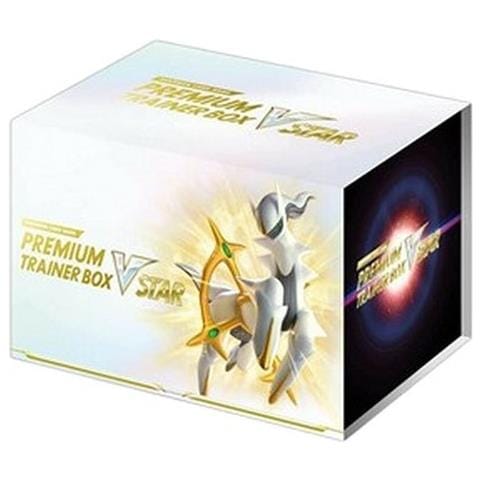 Pokemon Premium Trainer Box Vstar Japanese - Foto 1