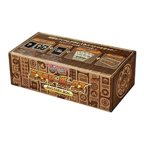 Pokemon Paradigm Trigger: Mystery Box Korean - Foto 1