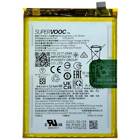 Batteria Interna Per Oneplus Nord Ce 3 Lite 5000mah Blp989 - Foto 1