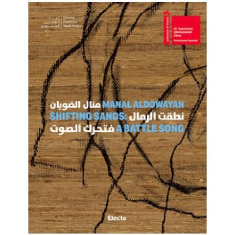 Maya El Khalil - Manal AlDowayan. Shifting sands: a battle song. Ediz. inglese e araba - Foto 1