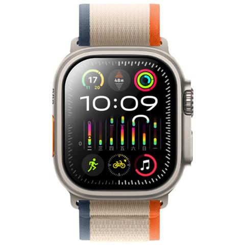Pellicola Protettiva In Vetro Temperato Per Smartwatch (confezione Da 2) Apple Watch Serie 9 45mm - Foto 2