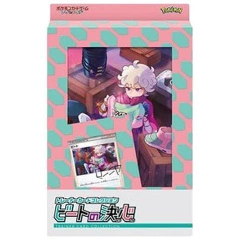 Pokemon Bedes Determination Trainer Card Collection Japanese - Foto 1