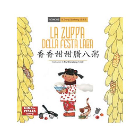 Qiusheng Zhang - La zuppa della Festa Laba. Ediz. italiana e cinese - Foto 1