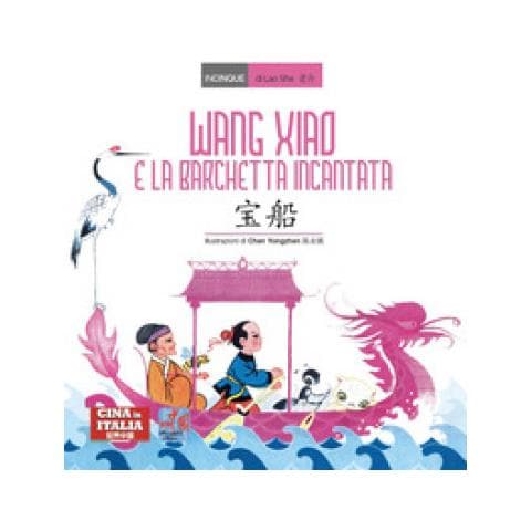 Lao She - Wang Xiao E La Barchetta Incantata. Testo Cinese A Fronte. Ediz. Bilingue - Foto 1