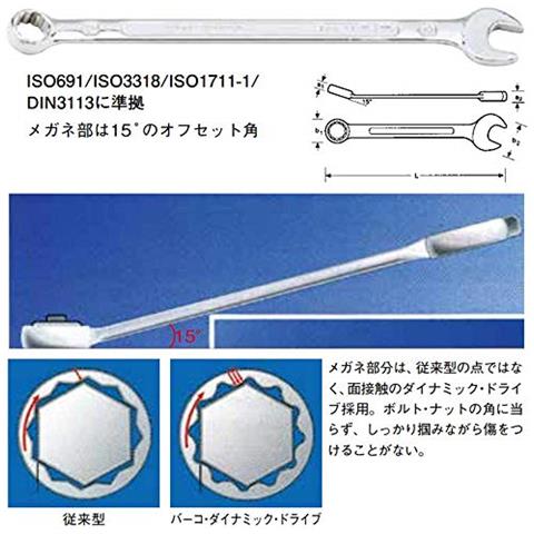 Bh11m-10 Pettine Tasti Acod. extrlar 10 - Foto 2