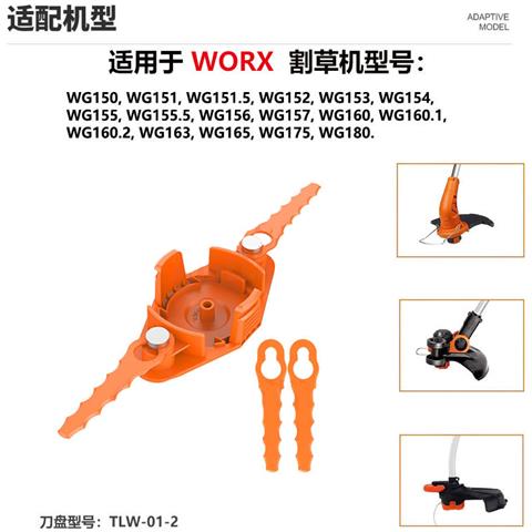 Kit Di Ricambio Per Tagliaerba Worx: Testina Portafilo + 2 Lame In Nylon Confezione Da 2 - Foto 2