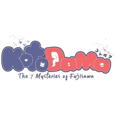 Kotodama The Seven Mysteries Of Fujisawa Ps4 [ fr Import] - Foto 2