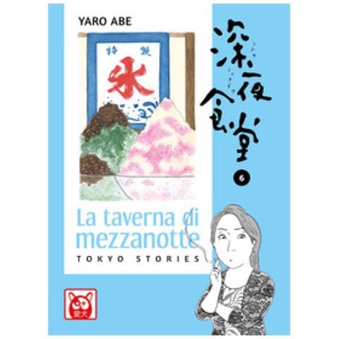 Yaro Abe - La Taverna Di Mezzanotte. Tokyo Stories. Vol. 6 - Foto 1