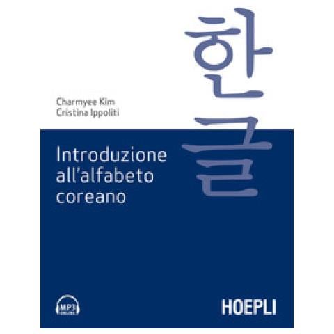 Charmyee Kim - Introduzione all'alfabeto coreano. Guida alla pronuncia e alla scrittura delle lettere Hangeul - Foto 1