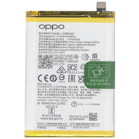 Ricambio Batteria Litio Integrata Originale Blp879 Bulk Per A36 - A96 4g - Foto 1