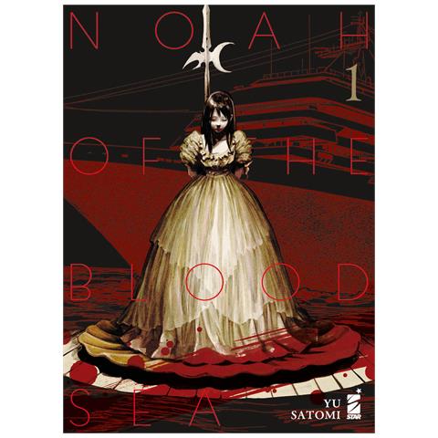Yu Satomi - Noah of the blood sea. Vol. 1 - Foto 1