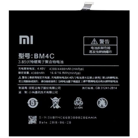 Li-ionen Akku Fr Mi Mix 3 (bm4c) - Foto 1