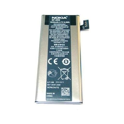 Batteria Nokia Bp-6ew Bulk - Foto 1