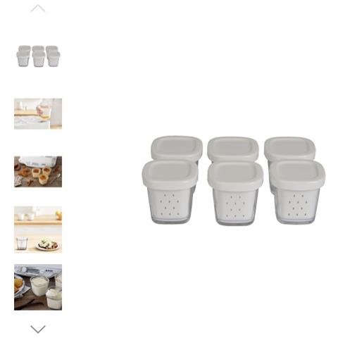 Set Di 6 Vasetti Per Yogurtiera - Xf100110 - Foto 1