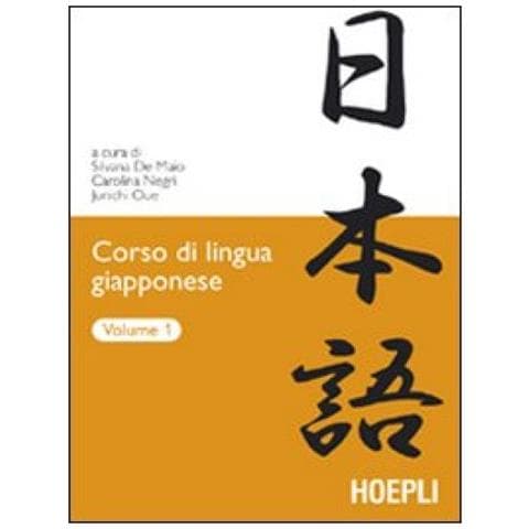 S. De Maio - Corso di lingua giapponese. Vol. 2 - Foto 2