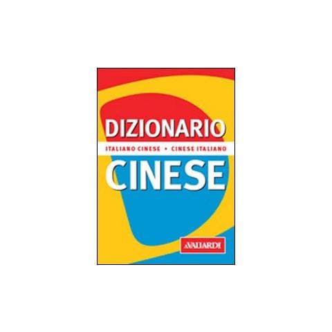 Huaqing Yuan - Dizionario cinese. Italiano-cinese. Cinese-italiano - Foto 1