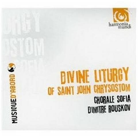 Liturgia Di San Giovanni Crisostomo - Foto 1