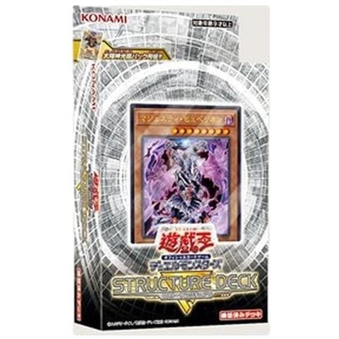 Yu-gi-oh! Structure Deck R: Lost Sanctuary Japanese - Foto 1