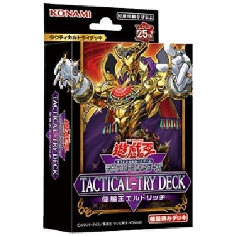Yu-gi-oh! Tactical-try Deck: Eldlich The Conqueror Japanese - Foto 1