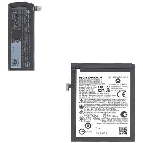 Set Batterie Ricambio Litio Integrate Originale Pv11+pm29 Bulk Per Razr 40 - Foto 1