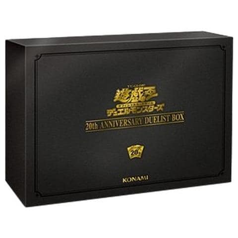 Yu-gi-oh! 20th Anniversary Duelist Box Japanese - Foto 1