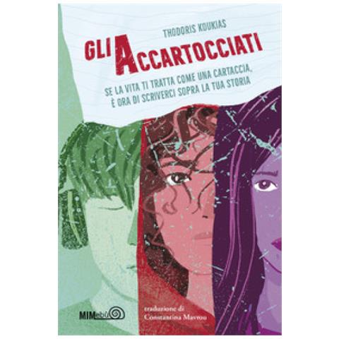 Thodoris Koukias - Gli Accartocciati - Foto 1