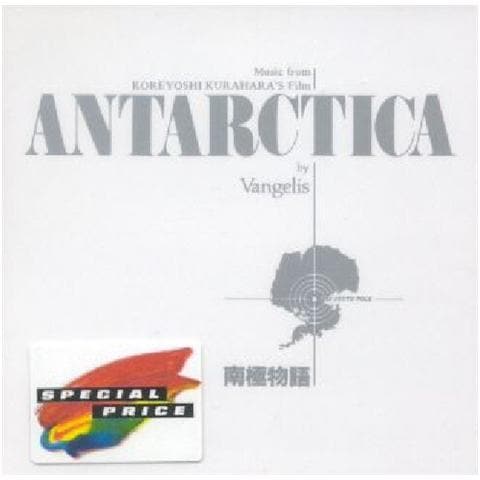Vangelis - Antarctica - Foto 1