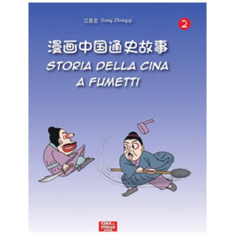 Zhengqi Jiang - Storia Della Cina A Fumetti. Ediz. Italiana E Cinese. Vol. 2 - Foto 1