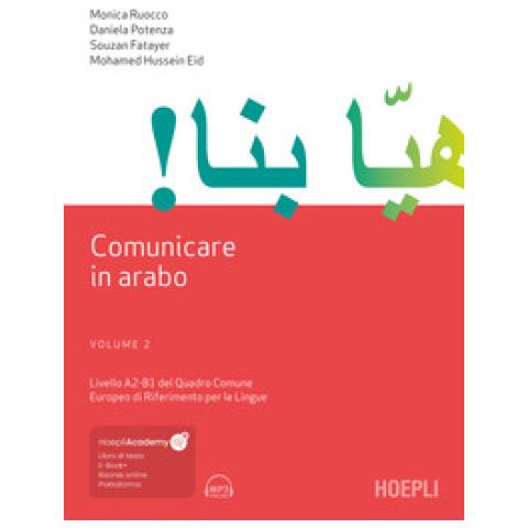 Monica Ruocco - Comunicare in arabo. Vol. 2: Livelli A2-B1 del Quadro Comune Europeo di Riferimento per le Lingue - Foto 1