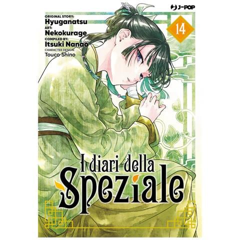 Natsu Hyuuga - I diari della speziale. Vol. 14 - Foto 1