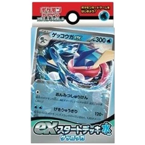 Pokemon Water Greninja Ex Start Deck Japanese - Foto 1