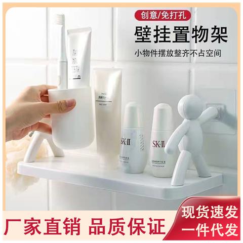 Mensola Portaoggetti A Parete - Pratico Organizer Per Bagni E Cucine 2 Pack - Foto 2
