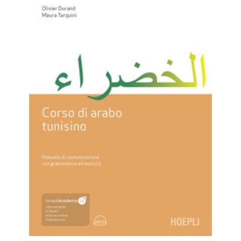 Olivier Durand - Corso di arabo tunisino. Manuale di comunicazione con grammatica ed esercizi. Con ebook. Con file audio MP3 - Foto 1