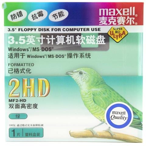 1 X Floppy Disk Drive 3,5"" 1.4mb Mf2-hd Ms-dos Windows Verde (singolo) - Foto 2