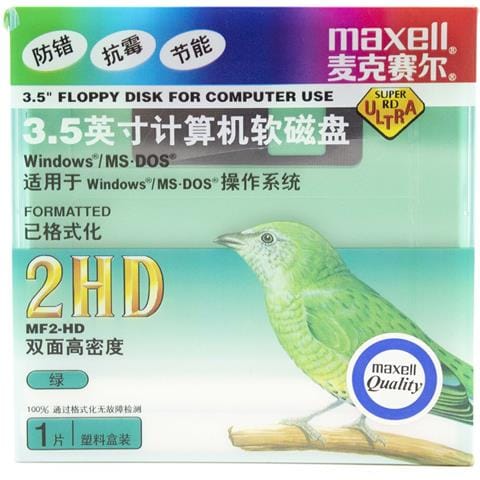 1 X Floppy Disk Drive 3,5"" 1.4mb Mf2-hd Ms-dos Windows Verde (singolo) - Foto 1