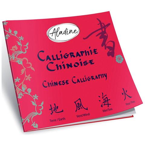 Quaderno Di Calligrafia Cinese - Foto 1