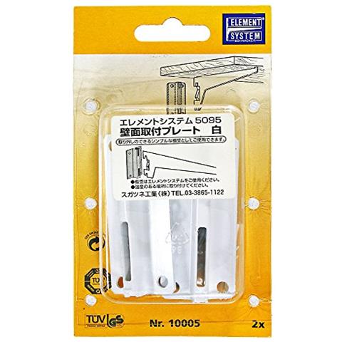 19940788 Supporti a muro per reggimensole a 2 ganci - bianchi - 2 pz. - Foto 1