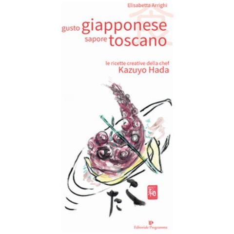Elisabetta Arrighi - Gusto Giapponese Sapore Toscano. Le Ricette Creative Della Chef Kazuyo Hada - Foto 1