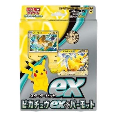 Pokemon Ex Starter Set Pikachu Ex & Pawmot T-chinese - Foto 1