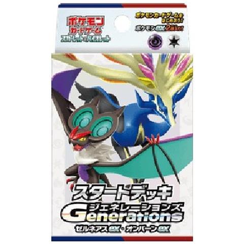 Pokemon Generations Start Decks: Xerneas Ex & Noivern Ex Japanese - Foto 1