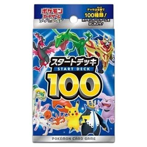 Pokemon Start Deck 100 Deck S-chinese - Foto 1